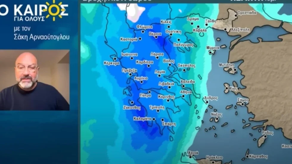 Përgatituni për ndryshim të fortë të motit/ Paralajmëron meteorologu grek: Reshje shiu dhe dëborë në Shqipëri